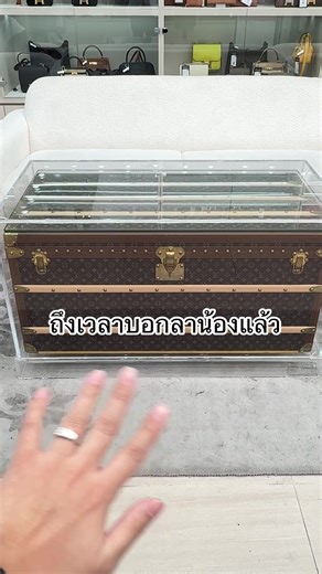 ใจหาย…น้องได้บ้านใหม่แล้ว😭