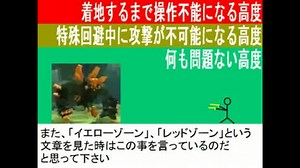 【PSO2】ガンナーでもフォトンアーツを使用しての連続攻撃が…【バグ】