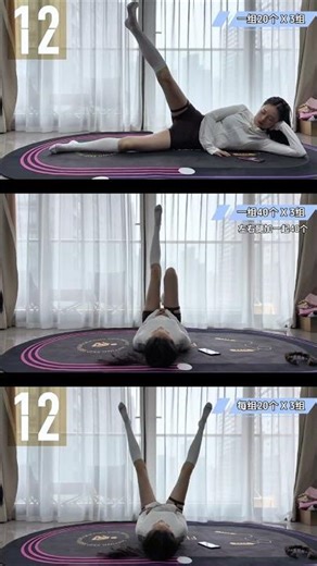 Get long, straight legs with this simple routine! #shorts #eassyworkout #workoutathome #workout