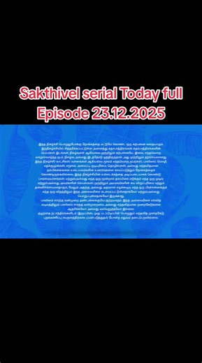 Sakthivel Serial Today Full Episode