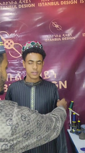 Men's Islamic Fashion Trends from Ethiopia