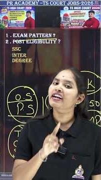 TS Court Jobs 2026: Exam Pattern | ఏ పోస్ట్ కి ఎవరు అర్హులు? #tsrrecruitment#pracademy