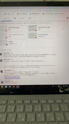 パワーポイントのダウンロード方法