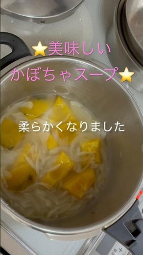Easy and Delicious Pumpkin Soup⭐️ #Chihiroyama #EasyRecipe #QuickAndFrugal #Soup #DailySideDish