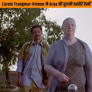 4.6M views · 163K reactions | Carole Trangmar-Palmer ने Arya की...