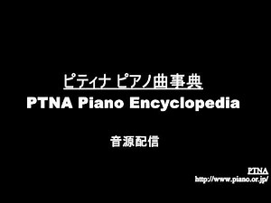 Yamamoto Mikiko & Miyazawa Hitoshi / Hasumi Akio - Bossaudade