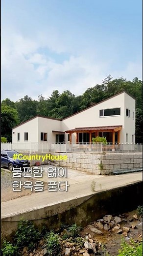 불편함 없이 한옥을 품다 ｜단독주택 짓기 ｜건축사례 #소형주택 #단독주택 #인테리어