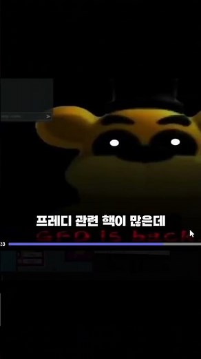 로블 핵 실 사용 영상