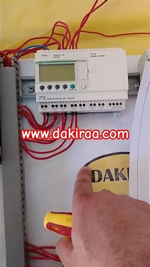 DAKIRA | Automatisme industriel !! | Video 07 |