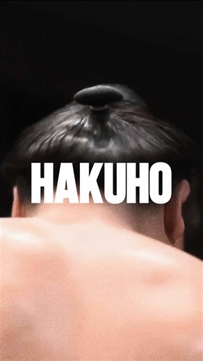 This weekend February 7th-8th the 16th Hakuho cup will take place in Toyota Arena Tokyo. In its honor, here is an edit showing the absolute power and aura of the great Yokozuna Hakuho in his fighting days. The Hakuho Cup is an annual international sumo tournament to cultivate the next generation of rikishi. It brings together competitors from across the country and abroad and for the first time this year it will showcase female wrestlers! Uniting the world through sumo. That is Hakuhos aim. Don’