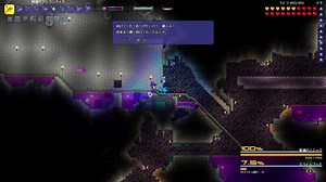 【ゆっくり実況】お手軽Calamity その9【Terraria+Calamity Mod】
