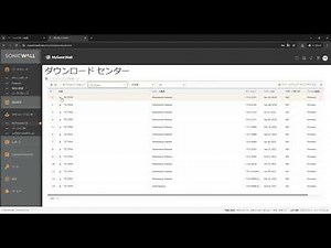 14 ファームウェアの入手とバージョンアップ