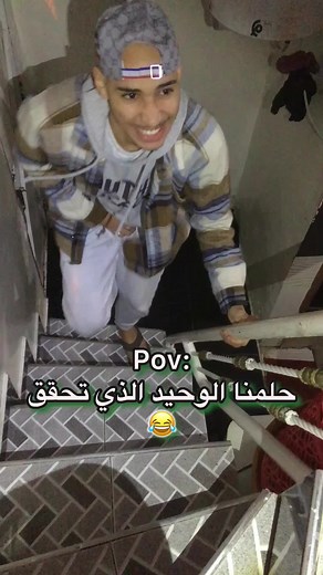 😂😂😂😴. #شعب_الصيني_ماله_حل😂 #محمود_الجبلي #fypシ #fyp #tiktok #viral