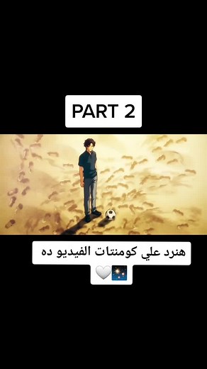 ‏#cimaroom_recaps #ملخصات_انمي #سيما_روم #سيما_روم_ريكابس | TikTok