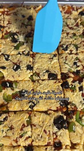وصفة عجينة بيتزا بيتية سهلة مثل زمان - بيتزا الطيّبين