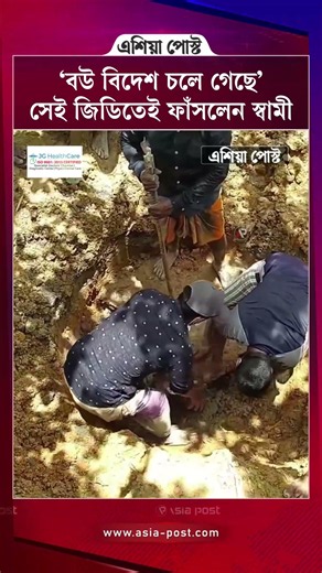 ‘বউ বিদেশ গেছে’, সেই জিডি করতে গিয়েই ফেঁ'সে গেলেন স্বামী #moulvibazar #sylhet #nationalnews