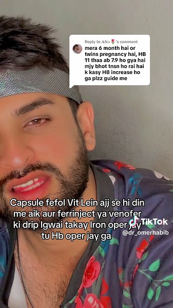 dr.omerhabib88 on TikTok