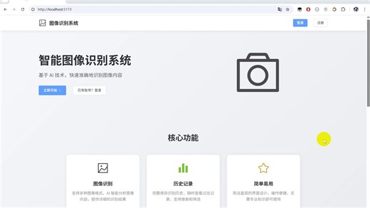 【2026原创】动物识别系统~Python 深度学习 人工智能 图像识别 模型训练