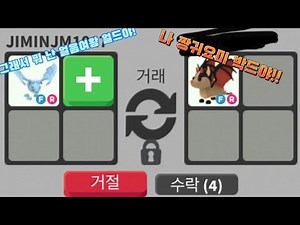 입양하세요! 날타 얼드 가치 알아보기!/박드를 만났다고?!/얼드의 대박 가치!