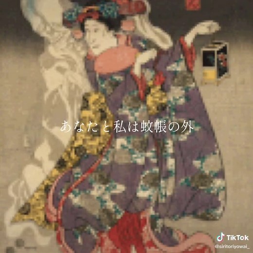いろはにほへと - Traditional Japanese Song