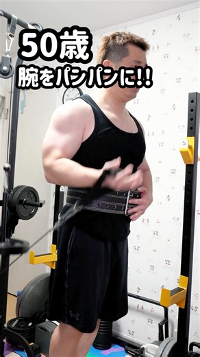 50歳、後ろから引っ張られている感覚が最高に刺激が入る!! #shorts