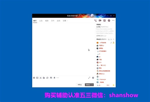 传奇永恒SF最新教程