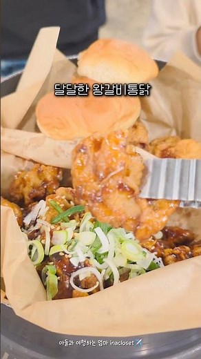 수원 가볼만한곳! 남문통닭 본점 왕갈비통닭 찐후기