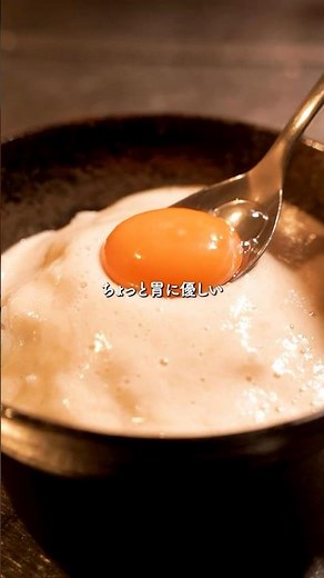 ふわふわとろろご飯