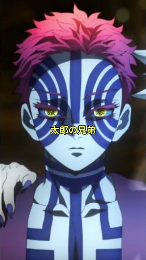 【海外の反応】「悪魔なのに、なぜこんなに優しくて美しい終わり方をしたのか？」世界が拒絶した善良さの悲劇!#無限城編 #鬼滅の刃 #海外の反応