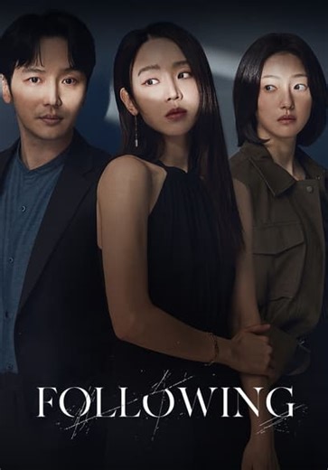 Following (2024)