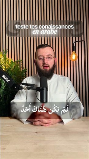 Compréhension arabe : exercice simple