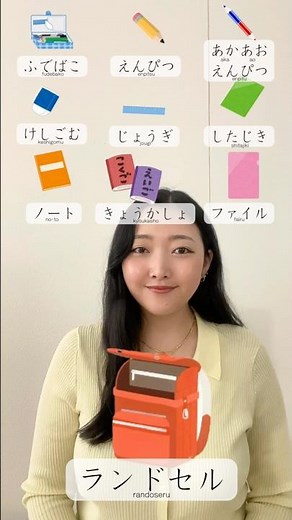 🎒 What Japanese Elementary School Students Bring to School! 🎒 #japaneselanguage