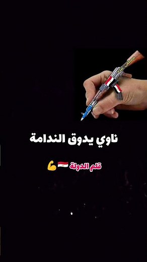 شعر مزلزل عن ارض الكنانه 🇪🇬 مسكين وبيحلم 💥