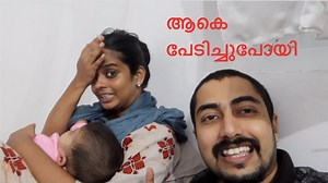 159K views · 1.5K reactions | ആകെ പേടിച്ചുപോയി #vasu #midhun #keralafamily #mallu This video is shows kerala lifestyle vlog of midhun and vasu , travelling local area etc. | Midhun V Sankar | Facebook