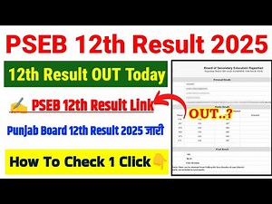 PSEB 12th Result 2025 ⚫ Punjab Board 12th Result 2025 Kaise Dekhe ? How To Check PSEB 12 Result 2025