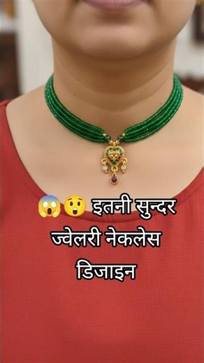 Necklace Design #monuartist101 #goldjewellerydesigns #short #viral