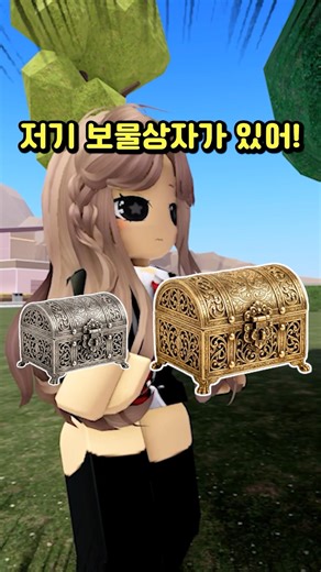 I thought Rona was the only one who drew a dud... #Roblox #roblox