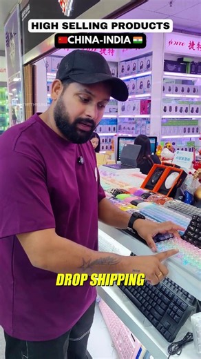 Kunal Rathore China 🇨🇳 on Instagram: "Comment MOUSE to get the products details. For more information you May Contact us on +91 931-931-9655. You can also join our WhatsApp Channel for Latest Updates, Channel Link is in the Bio. TRENDING HIGH SELLING PRODUCTS"