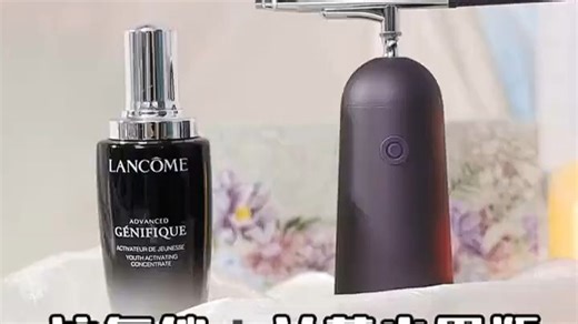 GX·Diffuser注氧仪纳米喷雾器 家用美容仪面部水光针高压补水仪器喷雾仪 圣诞礼物 送女友生日礼物老婆&1764662267750