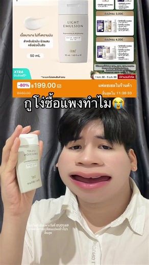 เคล็ดลับในการเลือกผลิตภัณฑ์ดูแลผิวอย่างชาญฉลาด