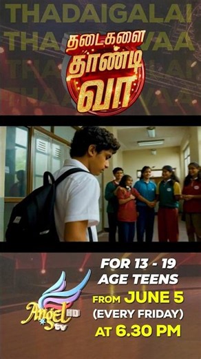 Thadaigalai Thaandi Vaa (Break Through Your Barriers) – New Teen Program | June 5 Onwards at 6.30 PM