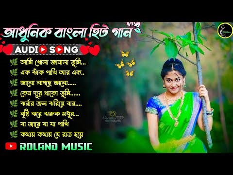 Adhunik Bangla Gaan | কিশোর কুমার এর বাংলা গান | Kishore Kumar Bangla Song | Best of Kishore Kumar