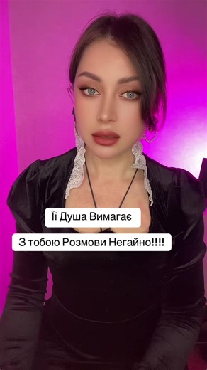 Замовляй ✨Розклад Таро ✨Програмні свічки ✨Ритуали ✨Нумерологію По 📲0638481757 Вайбер Телеграм Ватсап #відьмочка #раскладтаро #тарорасклады #тарорасклад #гадание