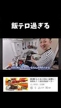 Check out the rest on YouTube!! #curry #blackcurry #cooking #infinity