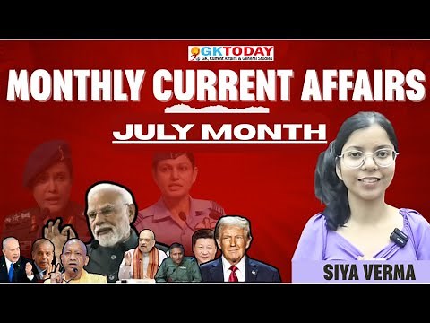 🔔🔔JULY 2025 |Top 200 | Full Month Current Affairs | GKTODAY Current Affairs