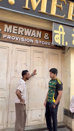 B.Merwan closes forever after 112 years💔 #grantroad #mawacake #bunmaska #food #memories #mumbai