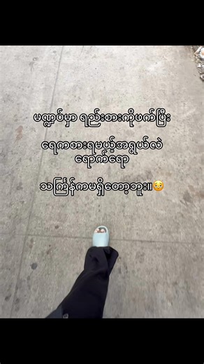 Enjoy Water Sports with Your Partner Before Thingyan!