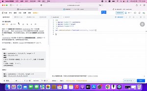 leetcode 39.组合总和--回溯算法