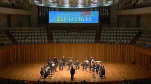 Henri Tomasi 亨利·托马斯 Fanfares liturgiques《仪式号角》指挥:韩小光 演奏:国家大剧院管弦乐团铜管