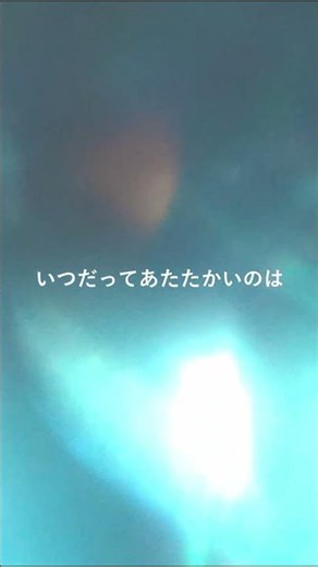 和久井沙良 - 言わせばない（Official Lyric Video）short ver.